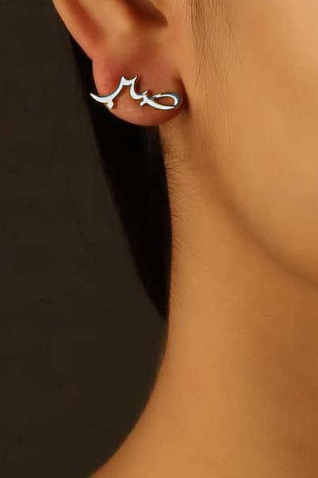 Eina Ahluwalia Sabr & Shukr Stud Earrings 